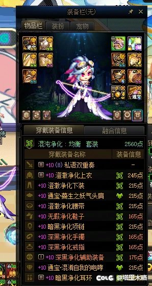 刚刚看了爆料，走了走了！祝Colg的兄弟们游戏开心！11