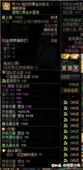 刚刚看了爆料，走了走了！祝Colg的兄弟们游戏开心！8