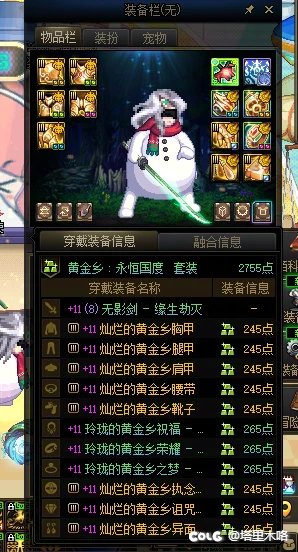 刚刚看了爆料，走了走了！祝Colg的兄弟们游戏开心！7