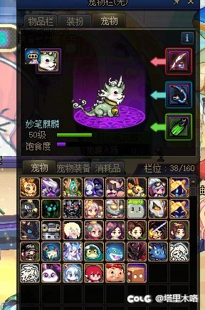 刚刚看了爆料，走了走了！祝Colg的兄弟们游戏开心！5