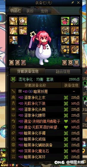 刚刚看了爆料，走了走了！祝Colg的兄弟们游戏开心！13