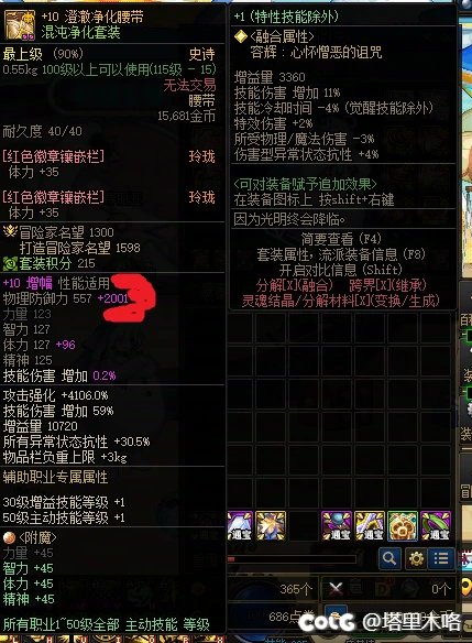 刚刚看了爆料，走了走了！祝Colg的兄弟们游戏开心！16