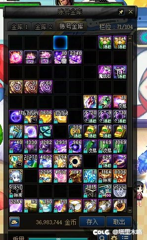 刚刚看了爆料，走了走了！祝Colg的兄弟们游戏开心！17