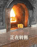 《白嫖龙武》将白嫖这词拉到了新高度1