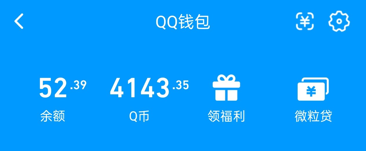 啊？红13可交易？拉一轮电表倒转？1