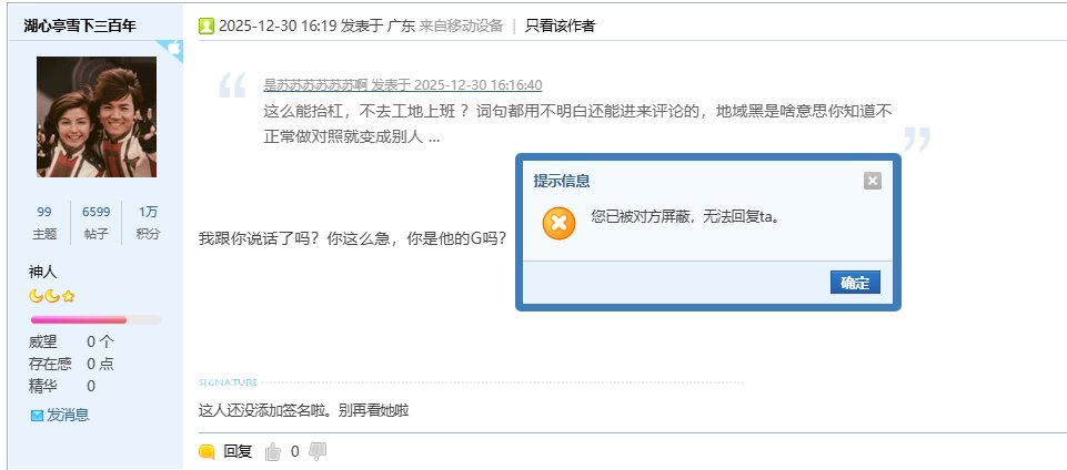 这么喜欢一击脱离你玩什么论坛3