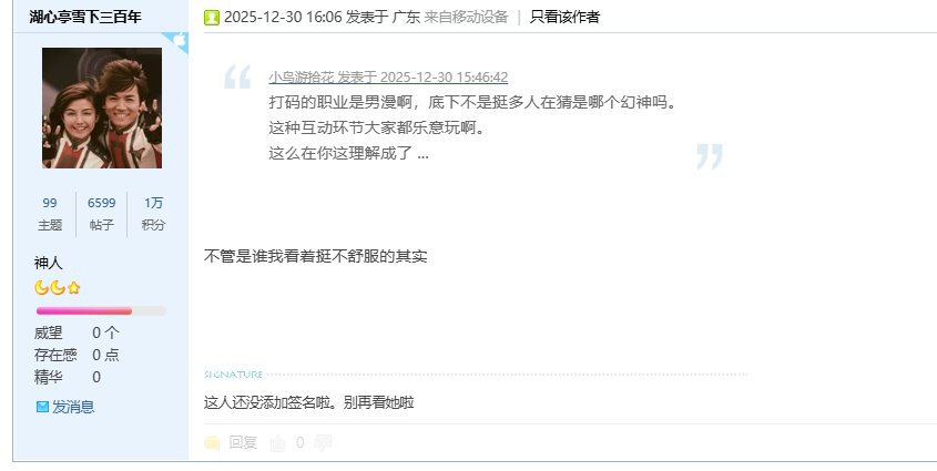 这么喜欢一击脱离你玩什么论坛1