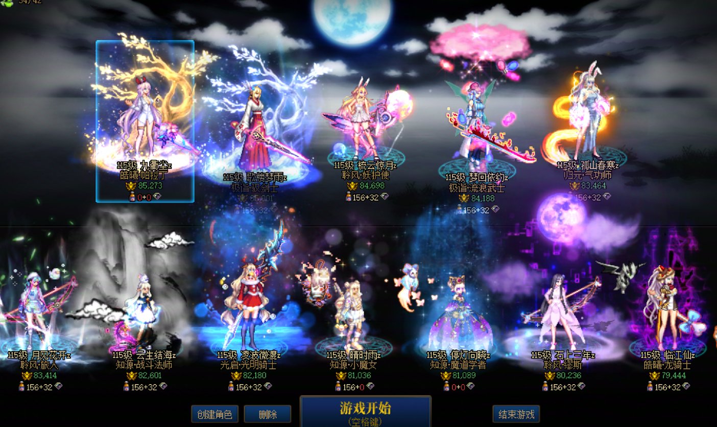 跨1-Q群聊天群&打团群4