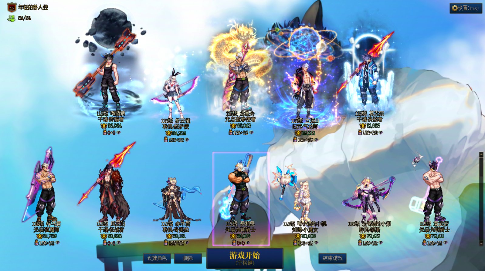 跨1-Q群聊天群&打团群3