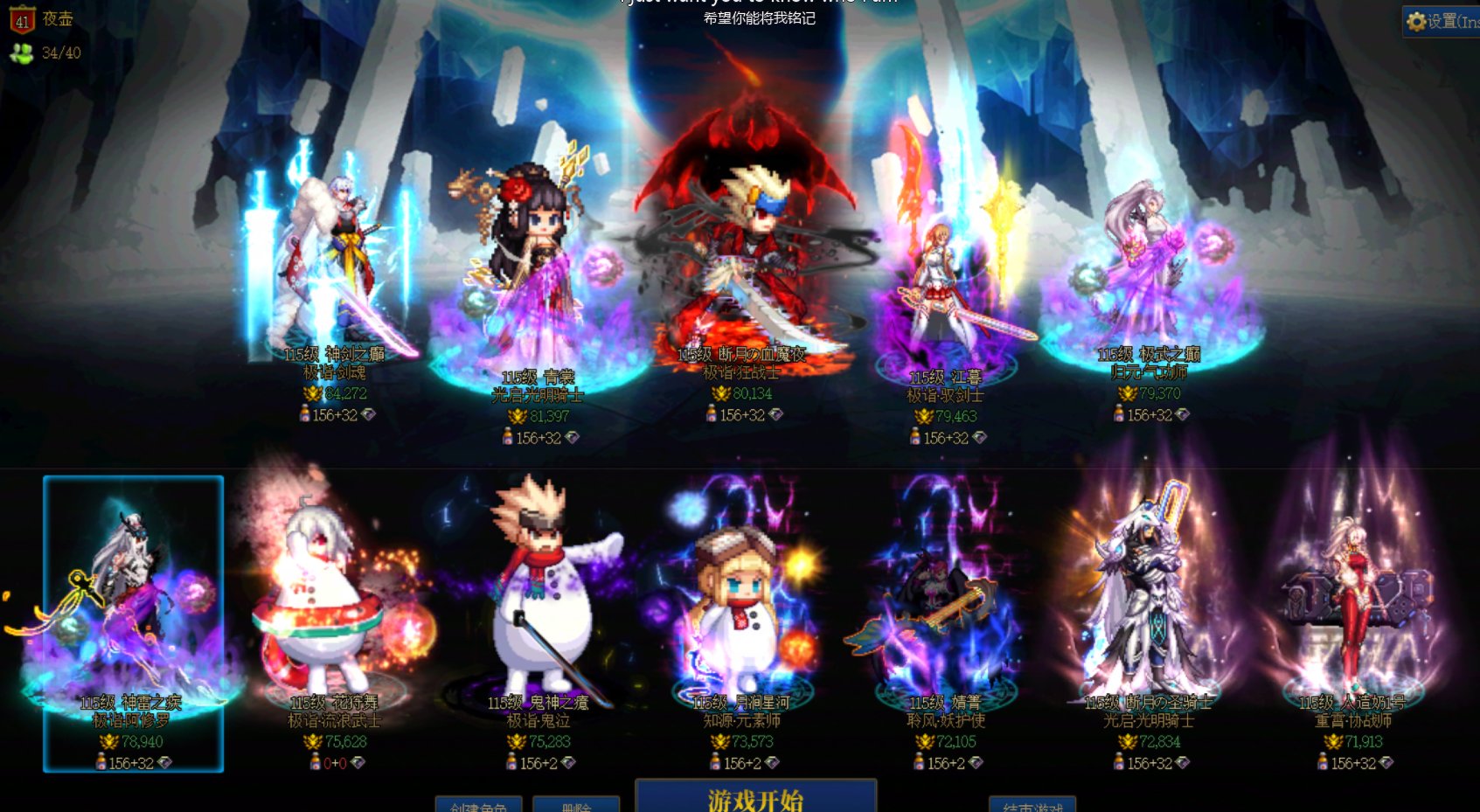 跨1-Q群聊天群&打团群11