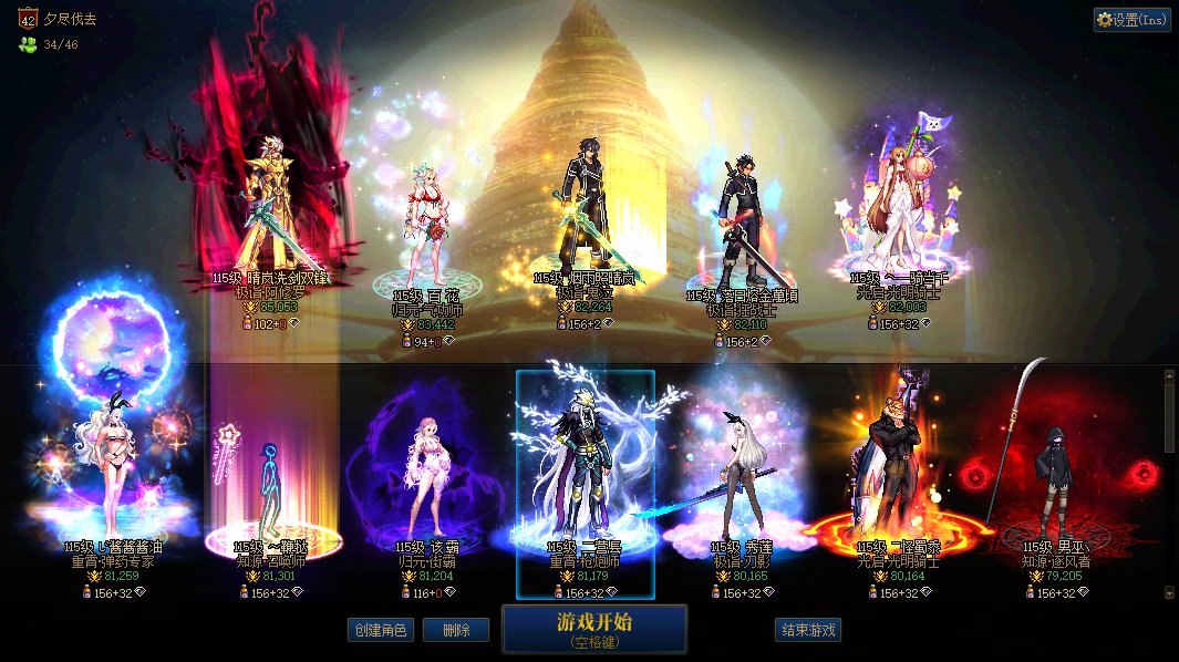 跨1-Q群聊天群&打团群6