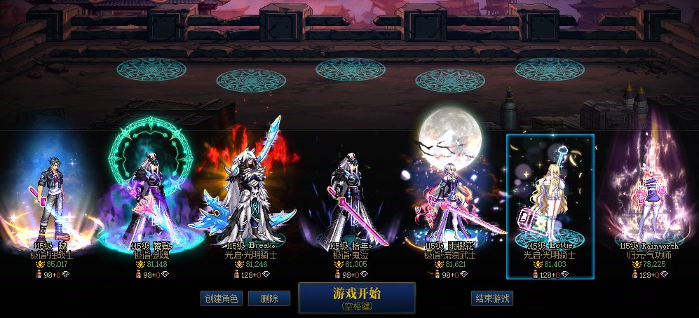 跨1-Q群聊天群&打团群13