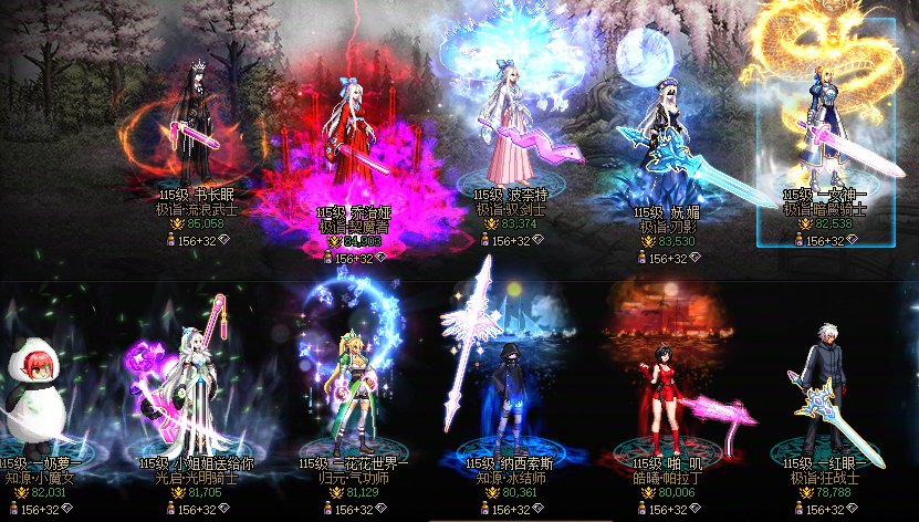 跨1-Q群聊天群&打团群7