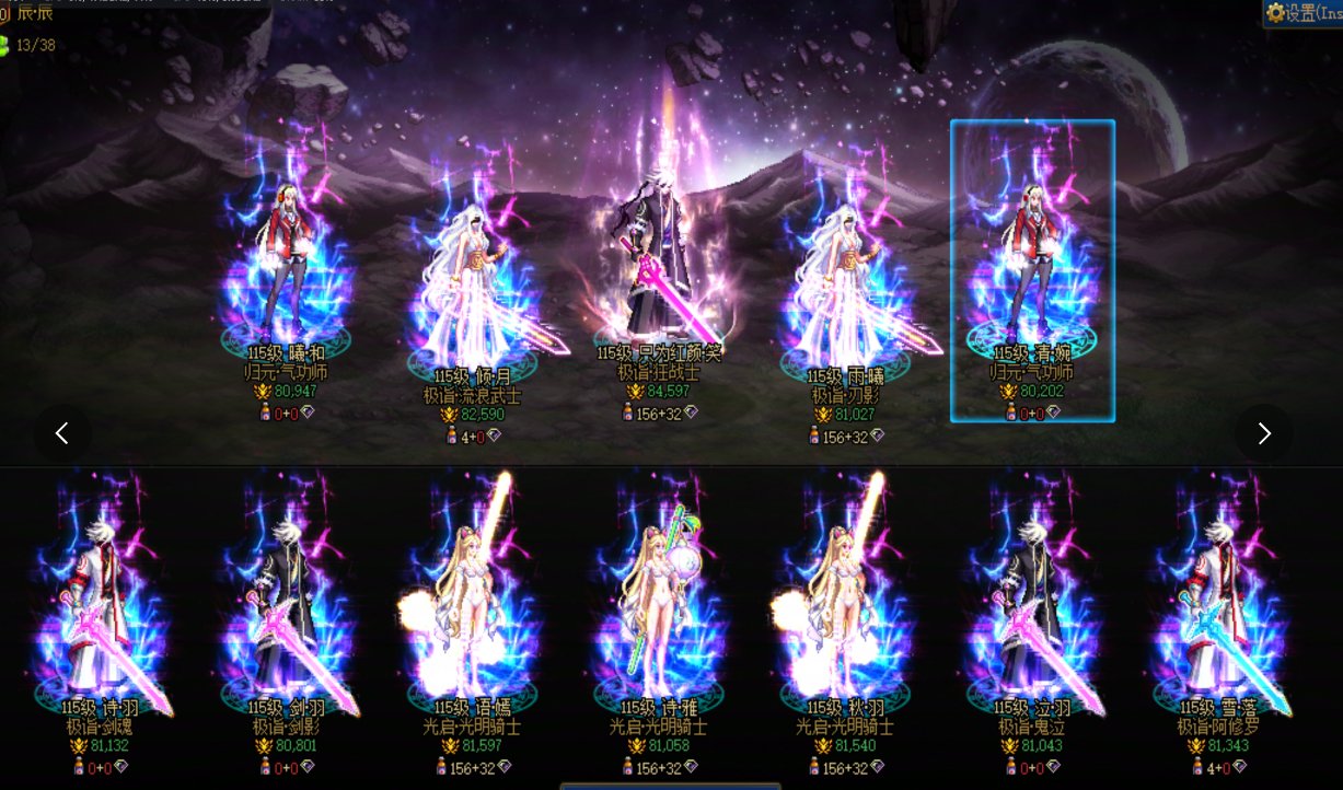 跨1-Q群聊天群&打团群5