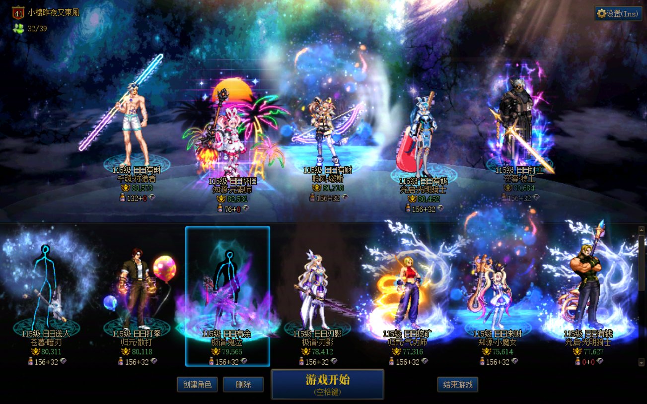 跨1-Q群聊天群&打团群9