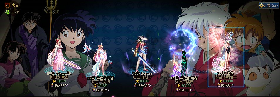 跨1-Q群聊天群&打团群12