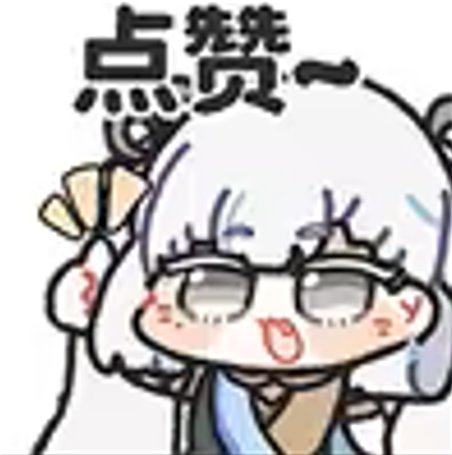 跨五小团体招人打狄瑞吉，暂定晚班，中偏高配1