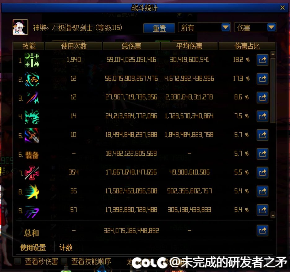 太宗真的如此之强吗2