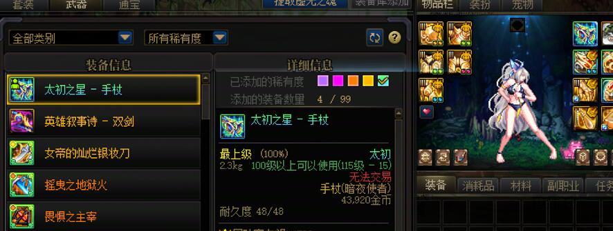 太初跨界石能不能换成太初自选啊（最新消息6个盒子了）1