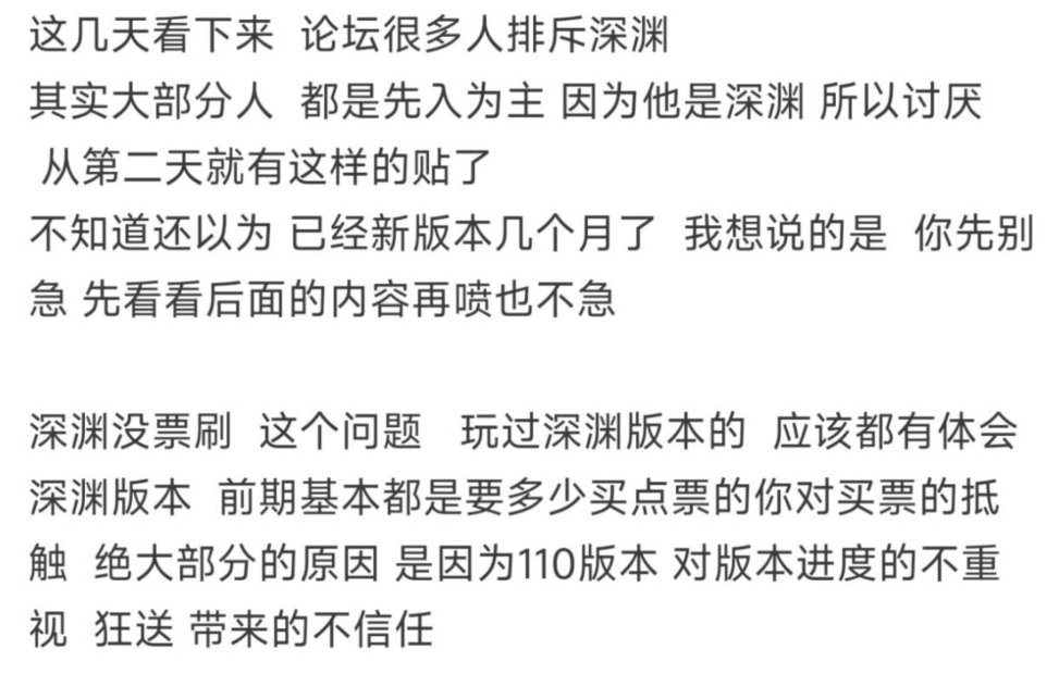 策划：我们是十分注重这个版本装备的保值的，以防止背刺12