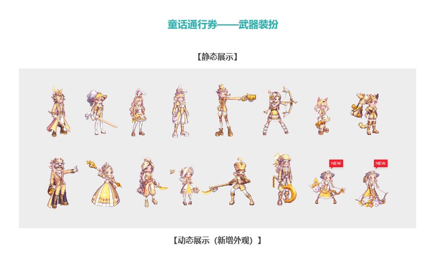 啊。。。战令通行证。。。1