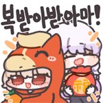 【外观图鉴：韩服正式服1231版本】瓦尔哈拉回归/26年S1通行券/记忆胶囊活动等外观一览66