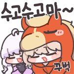 【外观图鉴：韩服正式服1231版本】瓦尔哈拉回归/26年S1通行券/记忆胶囊活动等外观一览73