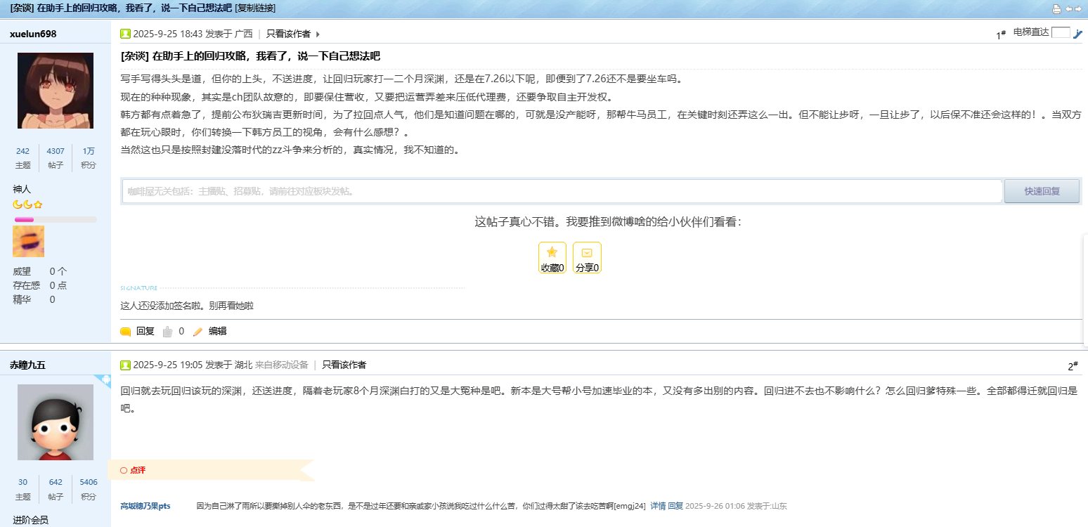 现在回头看这位仁兄的发言，真笑死了1