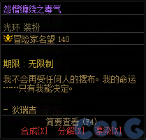 【爆料：国服体验服1231】狄瑞吉攻坚战/新春礼包/太初之旅/黄金胶囊/全新模拟装置等272