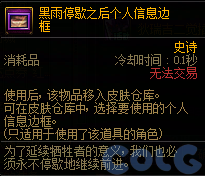 【爆料：国服体验服1231】狄瑞吉攻坚战/新春礼包/太初之旅/黄金胶囊/全新模拟装置等283