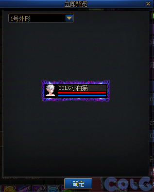 【爆料：国服体验服1231】狄瑞吉攻坚战/新春礼包/太初之旅/黄金胶囊/全新模拟装置等278