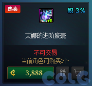 【爆料：国服体验服1231】狄瑞吉攻坚战/新春礼包/太初之旅/黄金胶囊/全新模拟装置等329