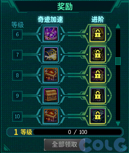 【爆料：国服体验服1231】狄瑞吉攻坚战/新春礼包/太初之旅/黄金胶囊/全新模拟装置等334