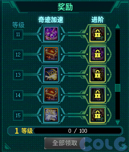 【爆料：国服体验服1231】狄瑞吉攻坚战/新春礼包/太初之旅/黄金胶囊/全新模拟装置等335