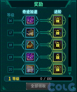 【爆料：国服体验服1231】狄瑞吉攻坚战/新春礼包/太初之旅/黄金胶囊/全新模拟装置等336