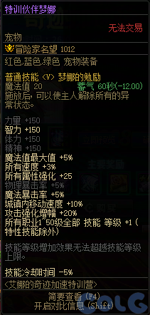 【爆料：国服体验服1231】狄瑞吉攻坚战/新春礼包/太初之旅/黄金胶囊/全新模拟装置等344