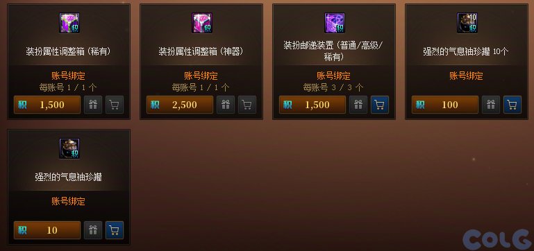 【攻略：版本活动】新春礼包与狄瑞吉副本上线！活动助力领3太初首饰和武器！58