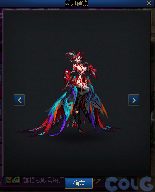 【爆料：国服体验服1231】狄瑞吉攻坚战/新春礼包/太初之旅/黄金胶囊/全新模拟装置等263