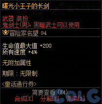 【爆料：国服体验服1231】狄瑞吉攻坚战/新春礼包/太初之旅/黄金胶囊/全新模拟装置等237