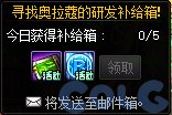 【攻略：版本活动】新春礼包与狄瑞吉副本上线！活动助力领3太初首饰和武器！33