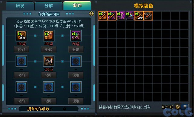 【攻略：版本活动】新春礼包与狄瑞吉副本上线！活动助力领3太初首饰和武器！37