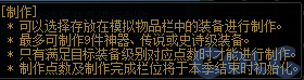 【爆料：国服体验服1231】狄瑞吉攻坚战/新春礼包/太初之旅/黄金胶囊/全新模拟装置等413