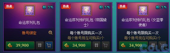 【攻略：版本活动】新春礼包与狄瑞吉副本上线！活动助力领3太初首饰和武器！60