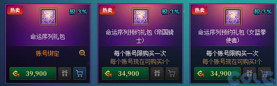 【爆料：国服体验服1231】狄瑞吉攻坚战/新春礼包/太初之旅/黄金胶囊/全新模拟装置等41