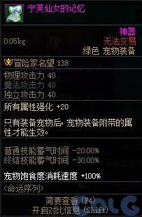 【爆料：国服体验服1231】狄瑞吉攻坚战/新春礼包/太初之旅/黄金胶囊/全新模拟装置等53