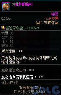 【爆料：国服体验服1231】狄瑞吉攻坚战/新春礼包/太初之旅/黄金胶囊/全新模拟装置等56