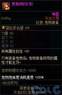 【爆料：国服体验服1231】狄瑞吉攻坚战/新春礼包/太初之旅/黄金胶囊/全新模拟装置等55