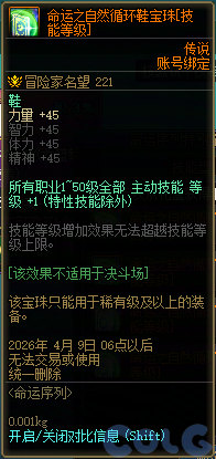 【爆料：国服体验服1231】狄瑞吉攻坚战/新春礼包/太初之旅/黄金胶囊/全新模拟装置等69