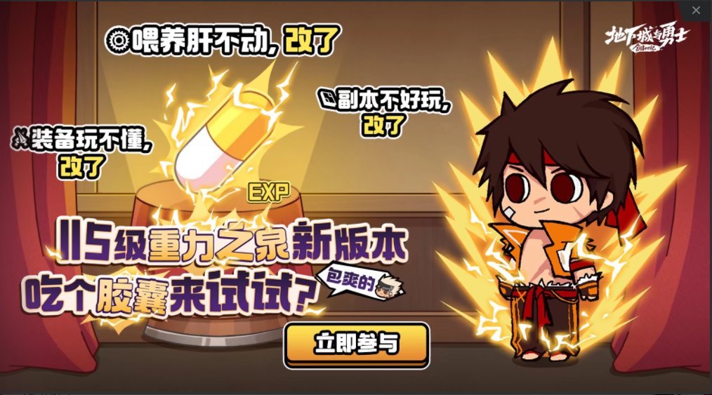 还记得115刚开的广告吗1