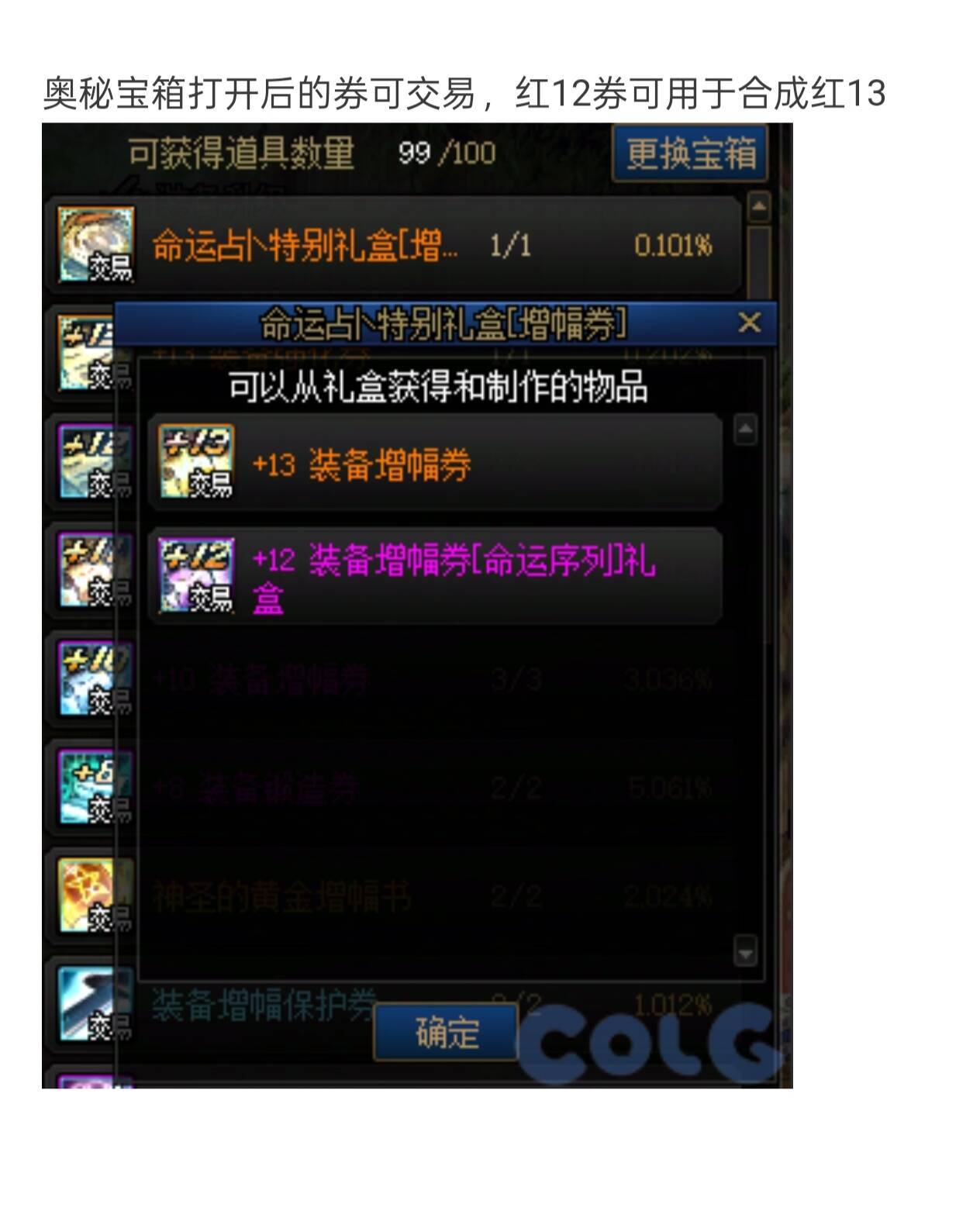 开始青蒜！说13券账绑的呢？1